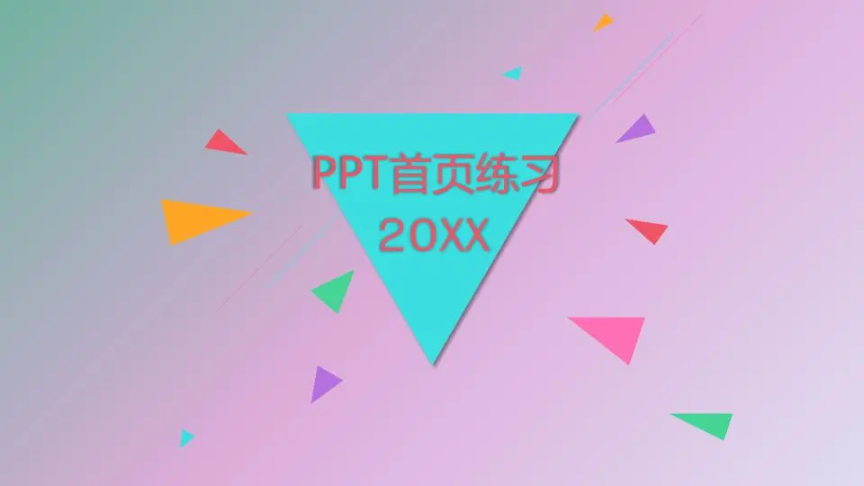 扁平化IOS欧美风格封面主页实例PPT模板 第4集