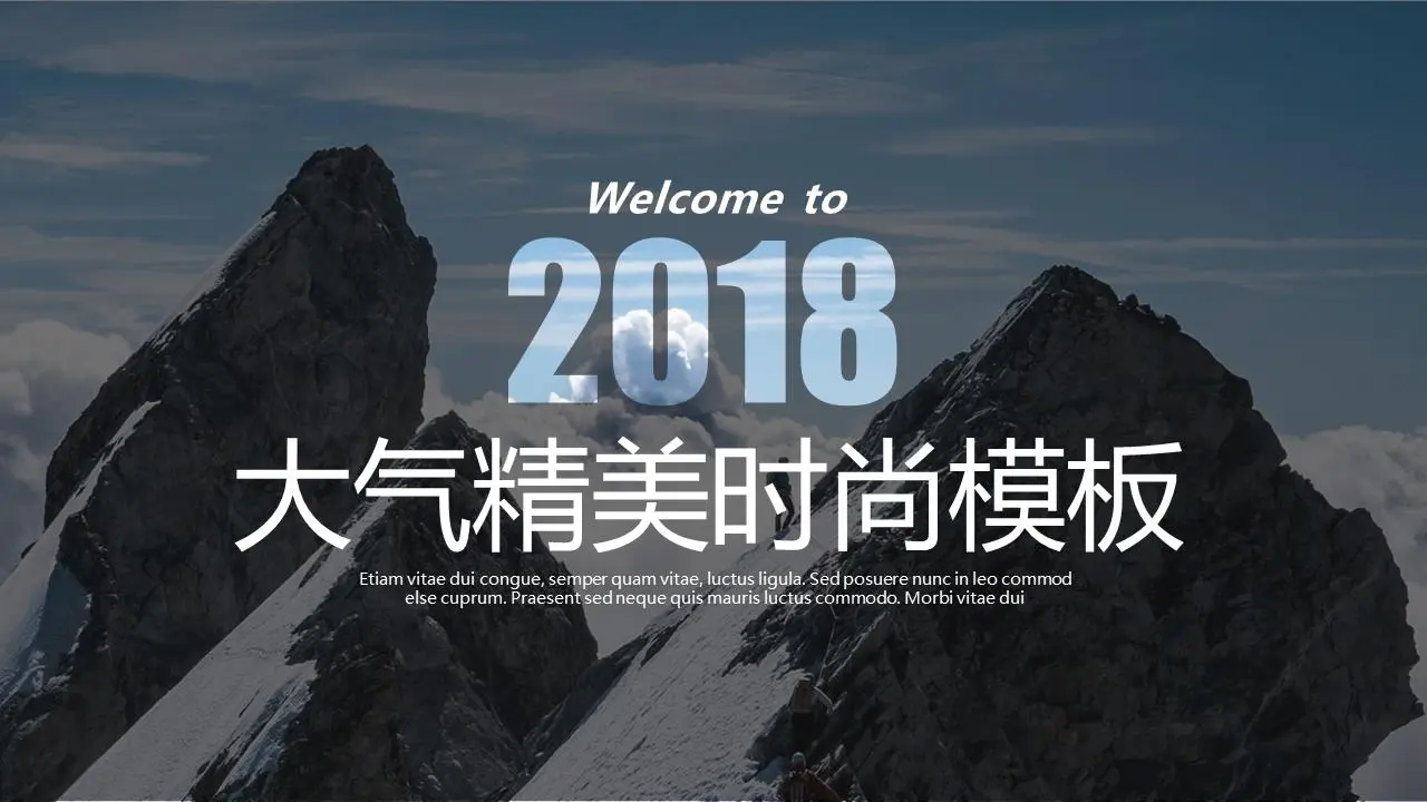 欧美自然景观图片排版设计PPT模板