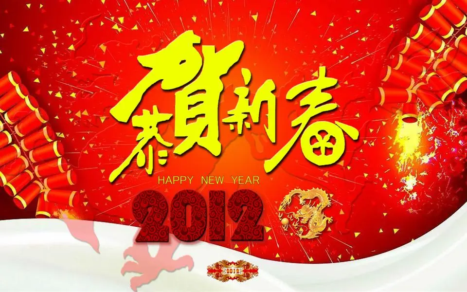 美丽的中国新年PPT模板