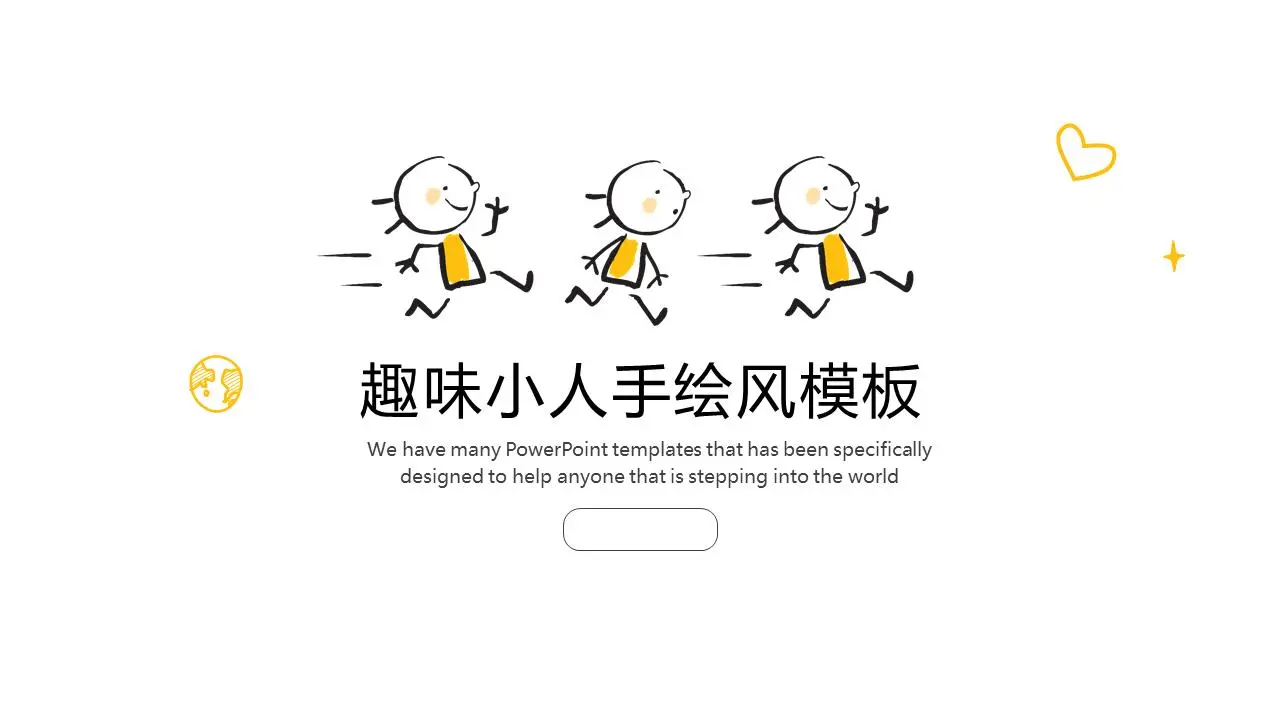 手绘跑步的孩子PPT模板