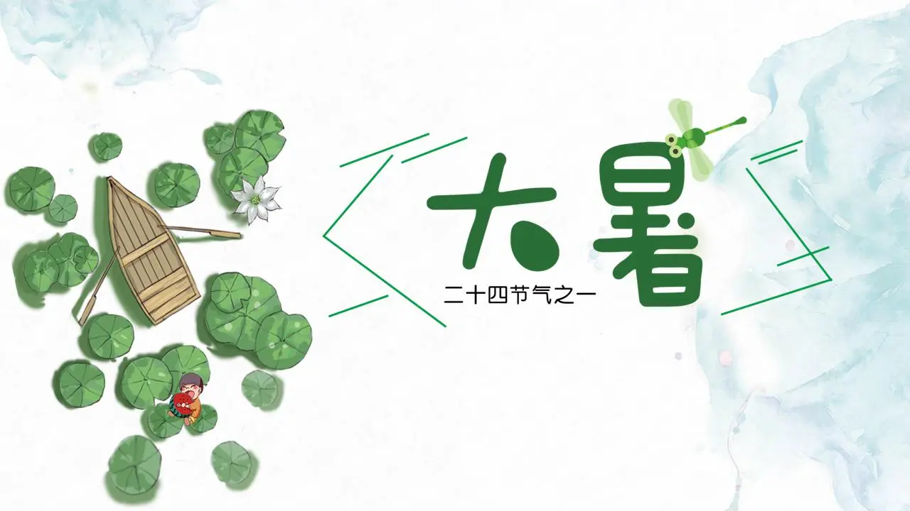 简单清爽的荷叶船背景夏日庆典介绍PPT模板