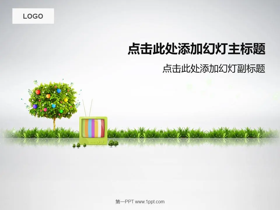 新鲜的绿色低碳生活PPT模板