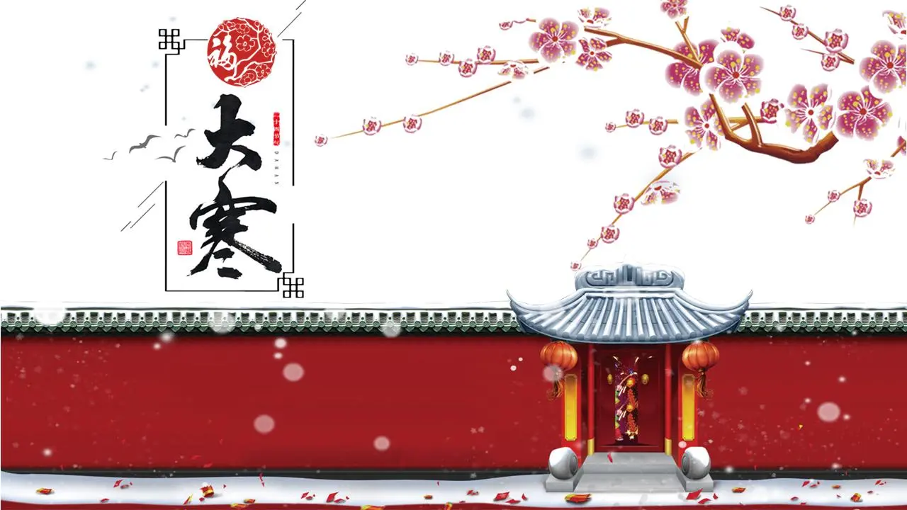 大寒节介绍之梅花古建筑背景PPT模板