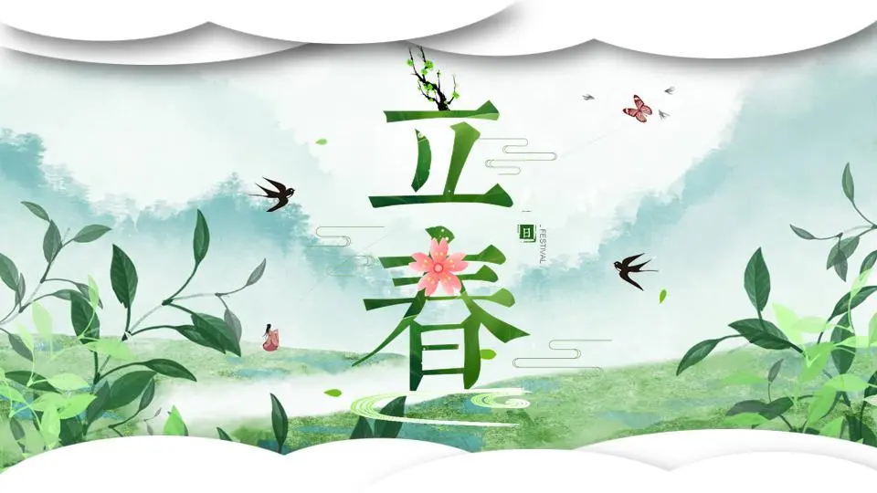 水彩春光背景立信春光PPT模板