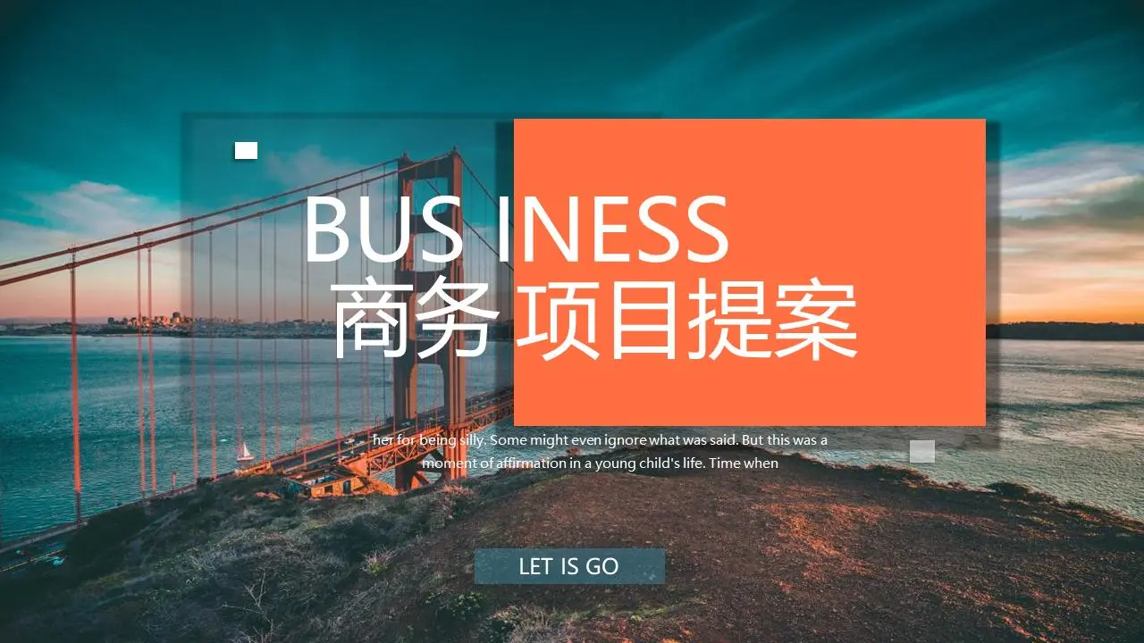 以海邊跨海大橋為背景的商業提案PPT模板