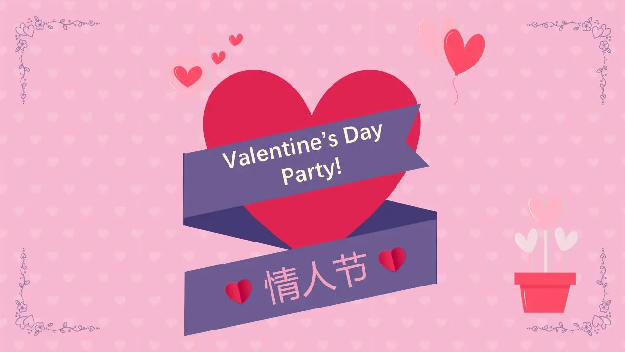 英國復古浪漫情人節PPT模板