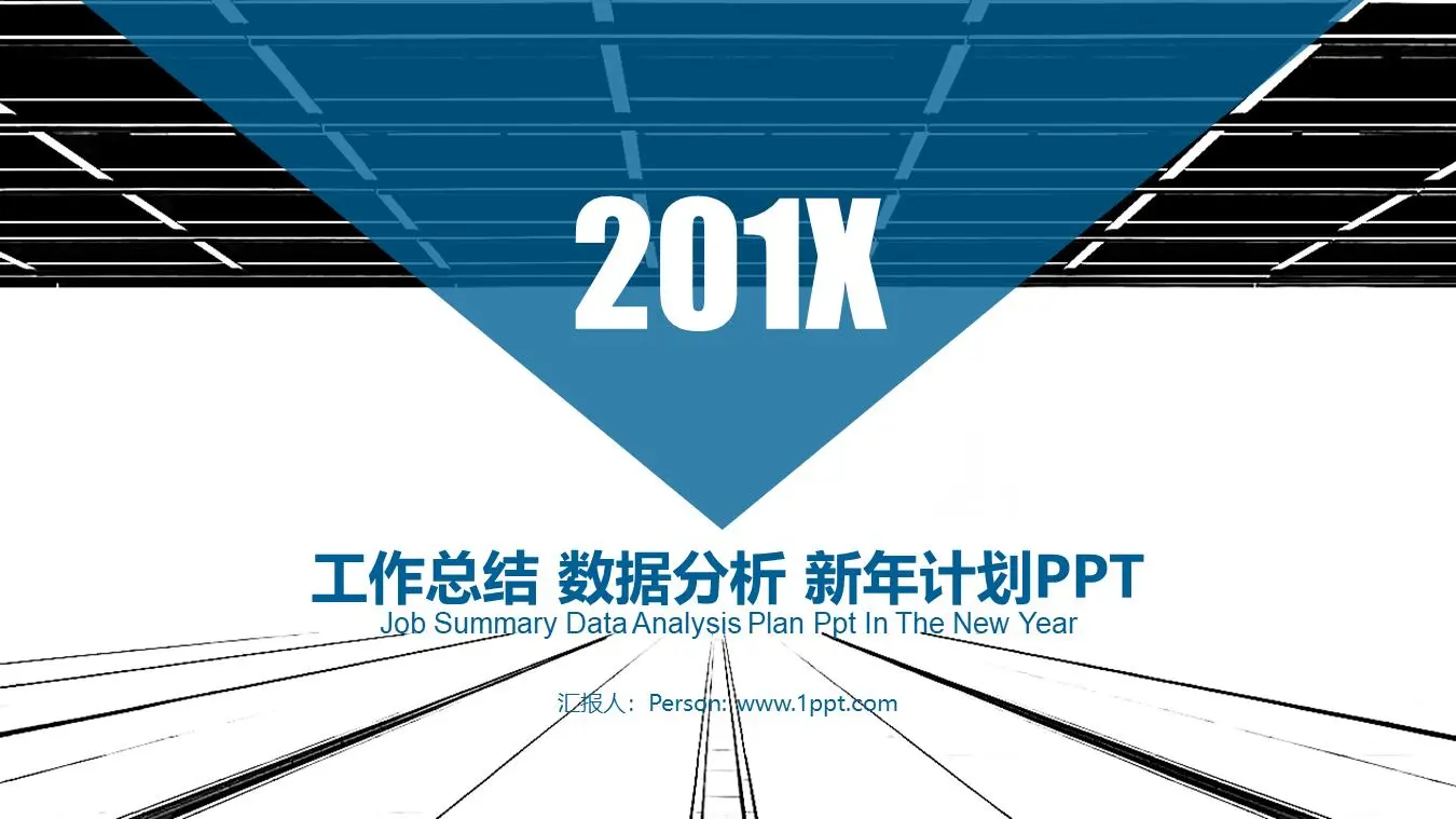簡潔藍色工作總結PPT模板