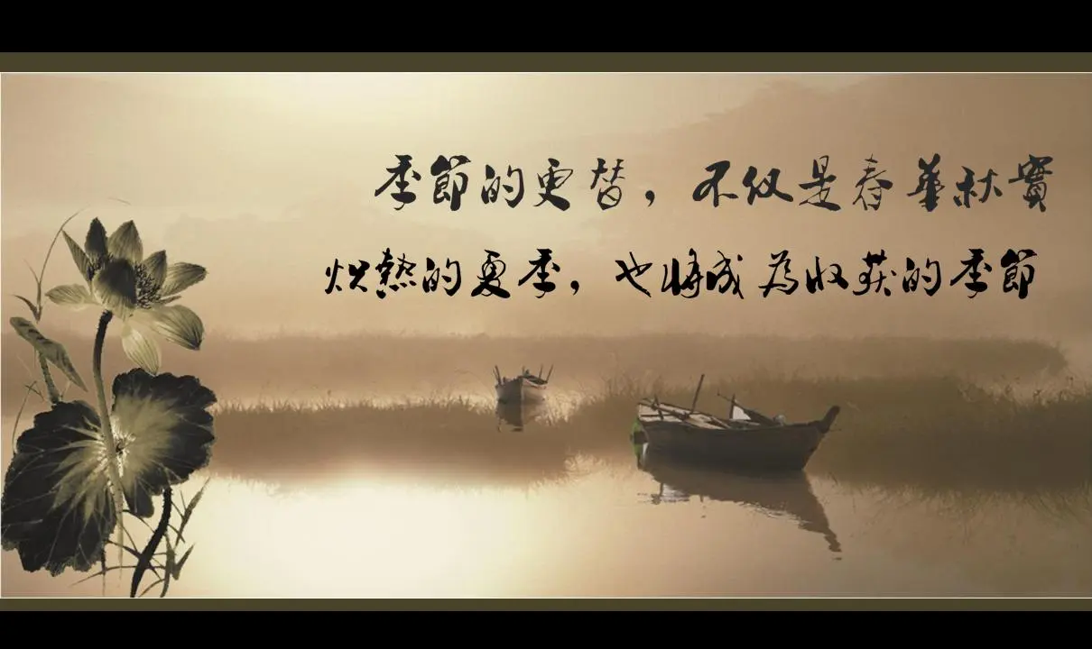 一组中国古典风格的PowerPoint背景图片