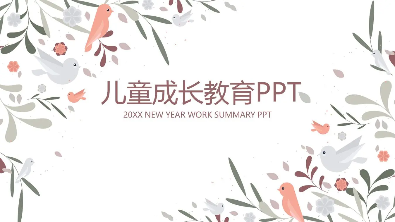 以花鸟插图为背景的儿童教育PPT模板