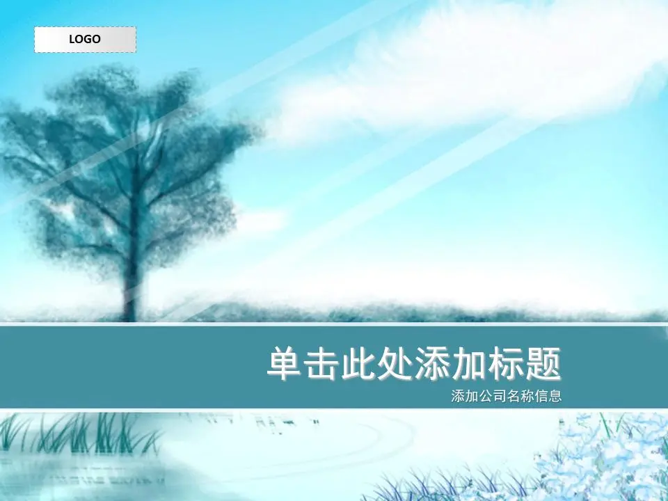 浅蓝色自然风光PPT模板
