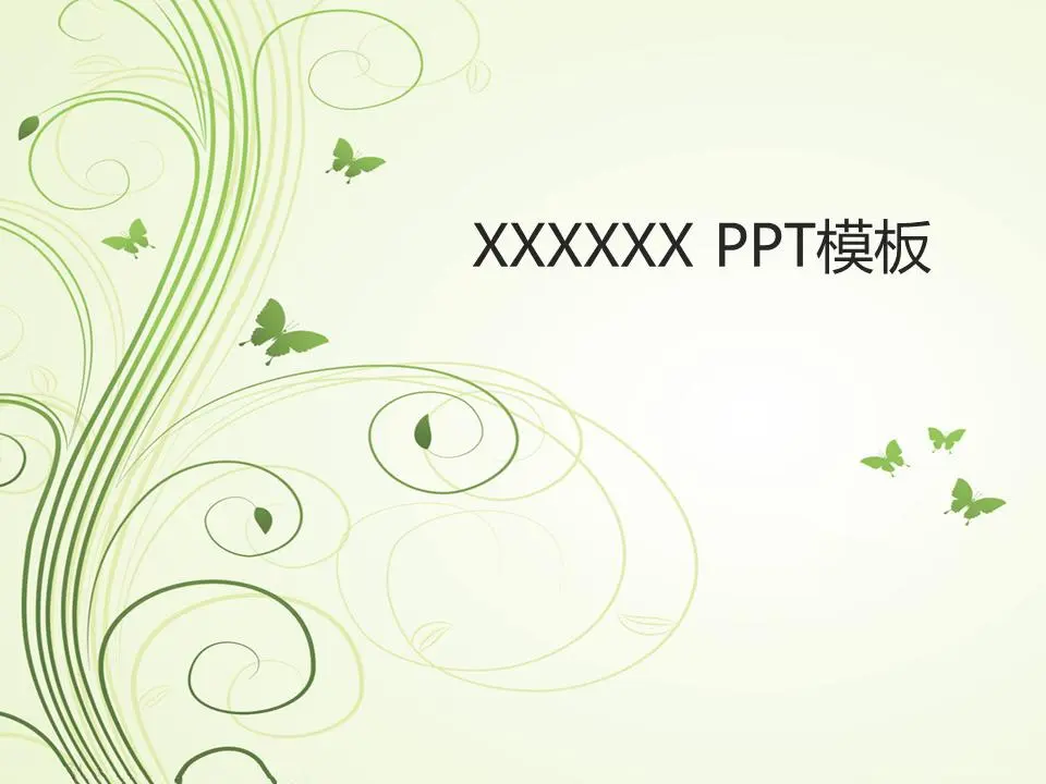 浅绿色的花和藤蔓艺术PPT模板