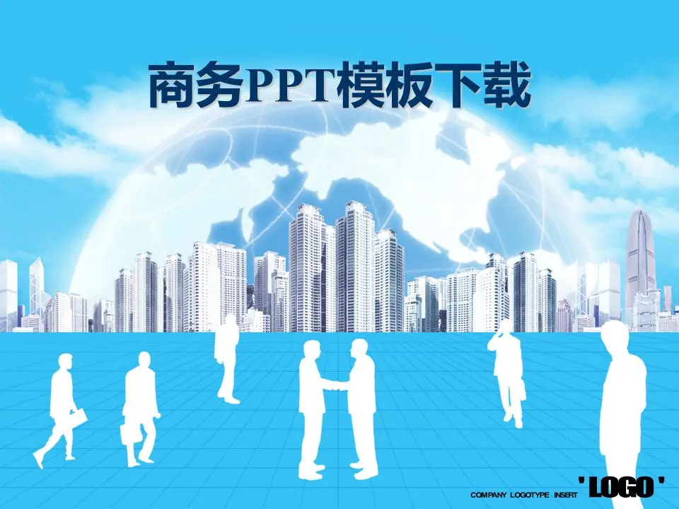 蓝色建筑背景商务PPT模板