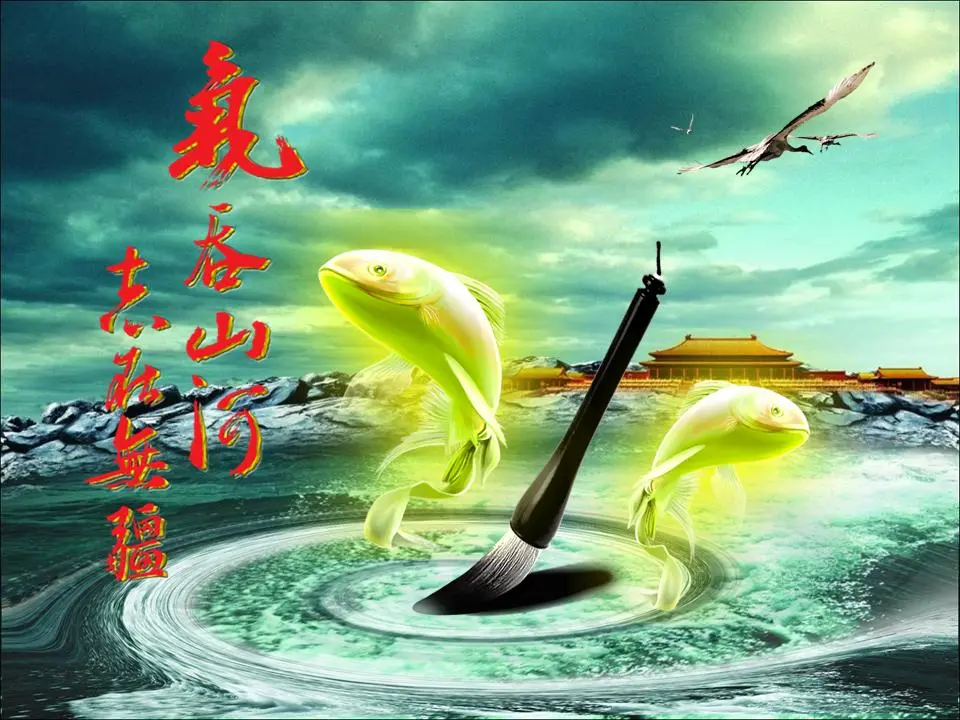 一组华丽的中国风PPT背景图片