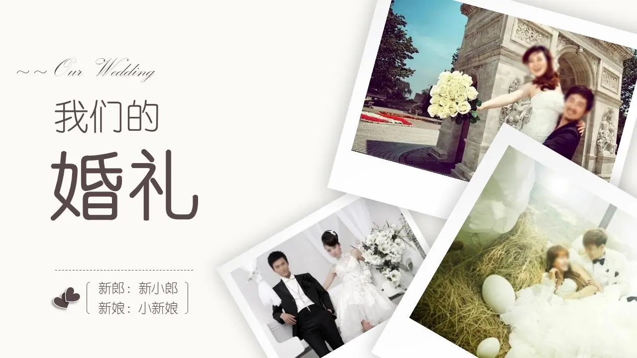带有婚礼照片背景的动态婚礼相册PPT模板