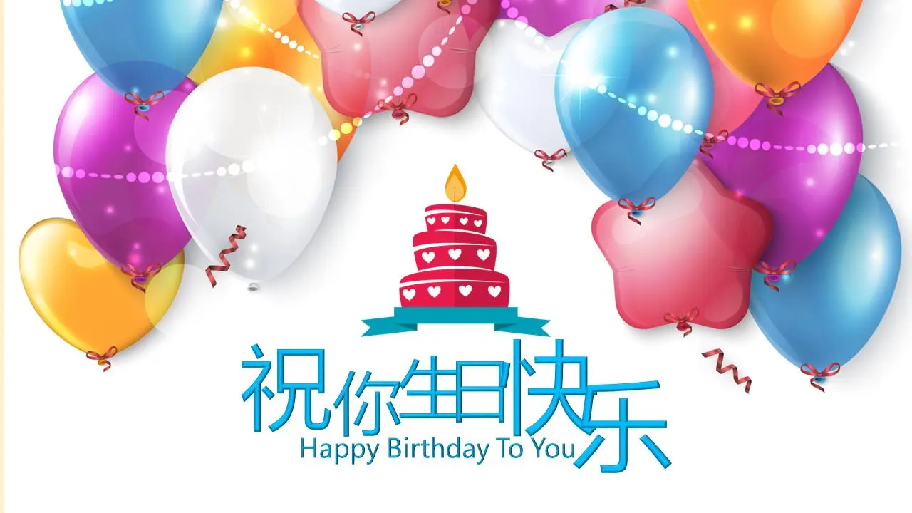 婴儿生日相册PPT模板与卡通气球动画背景