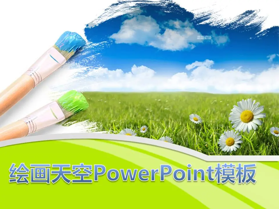 清新淡雅的大自然幻灯片模板