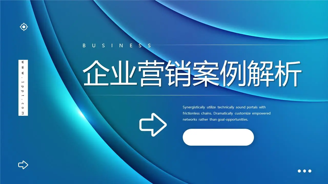 蓝色曲线背景的企业营销案例研究PPT模板