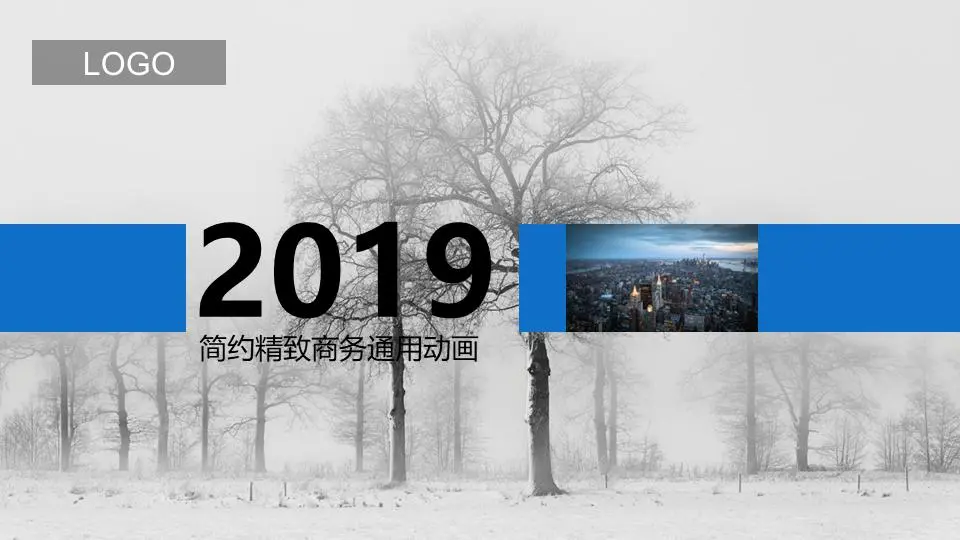 一般商業PPT模板，在冬天的雪地上有樹林的背景