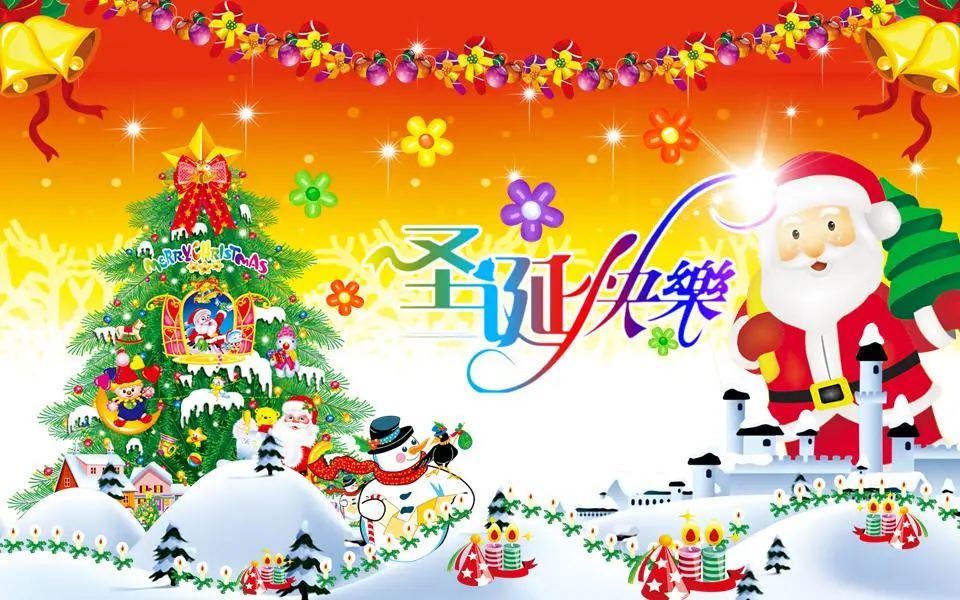 美麗的聖誕動畫PPT