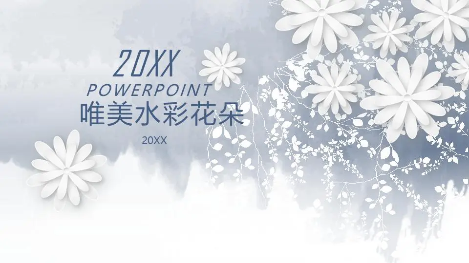 美丽的蓝色水彩花背景PPT模板
