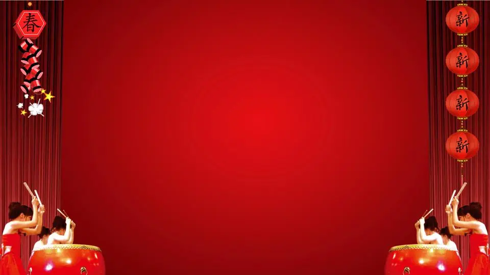 庆祝中国新年的PPT模板