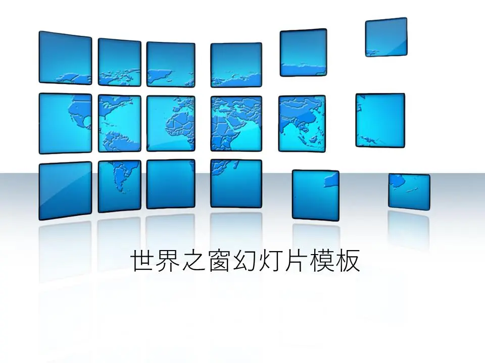以蓝色世界地图为背景的世界之窗PPT模板