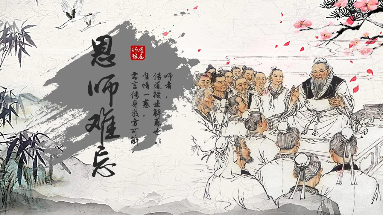 古典风格迷人的PPT模板