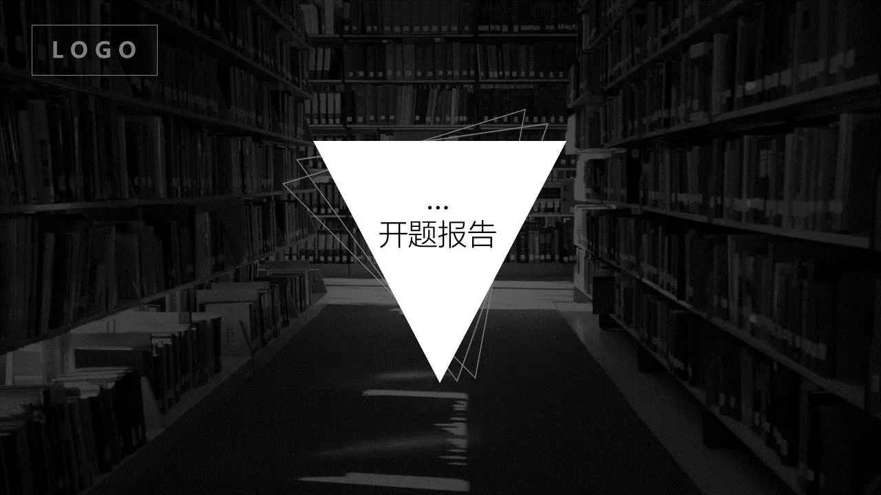 带三角背景的图书馆开业报告PPT模板