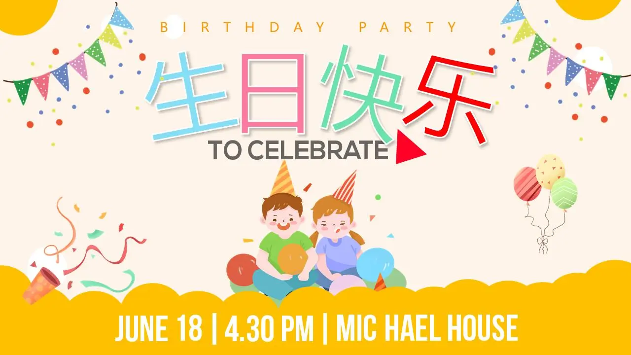 卡通孩子们的生日快乐 生日相册PPT模板
