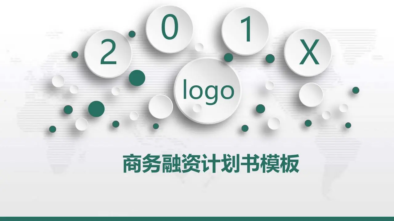 绿色微观维度风格商业融资计划书PPT模板