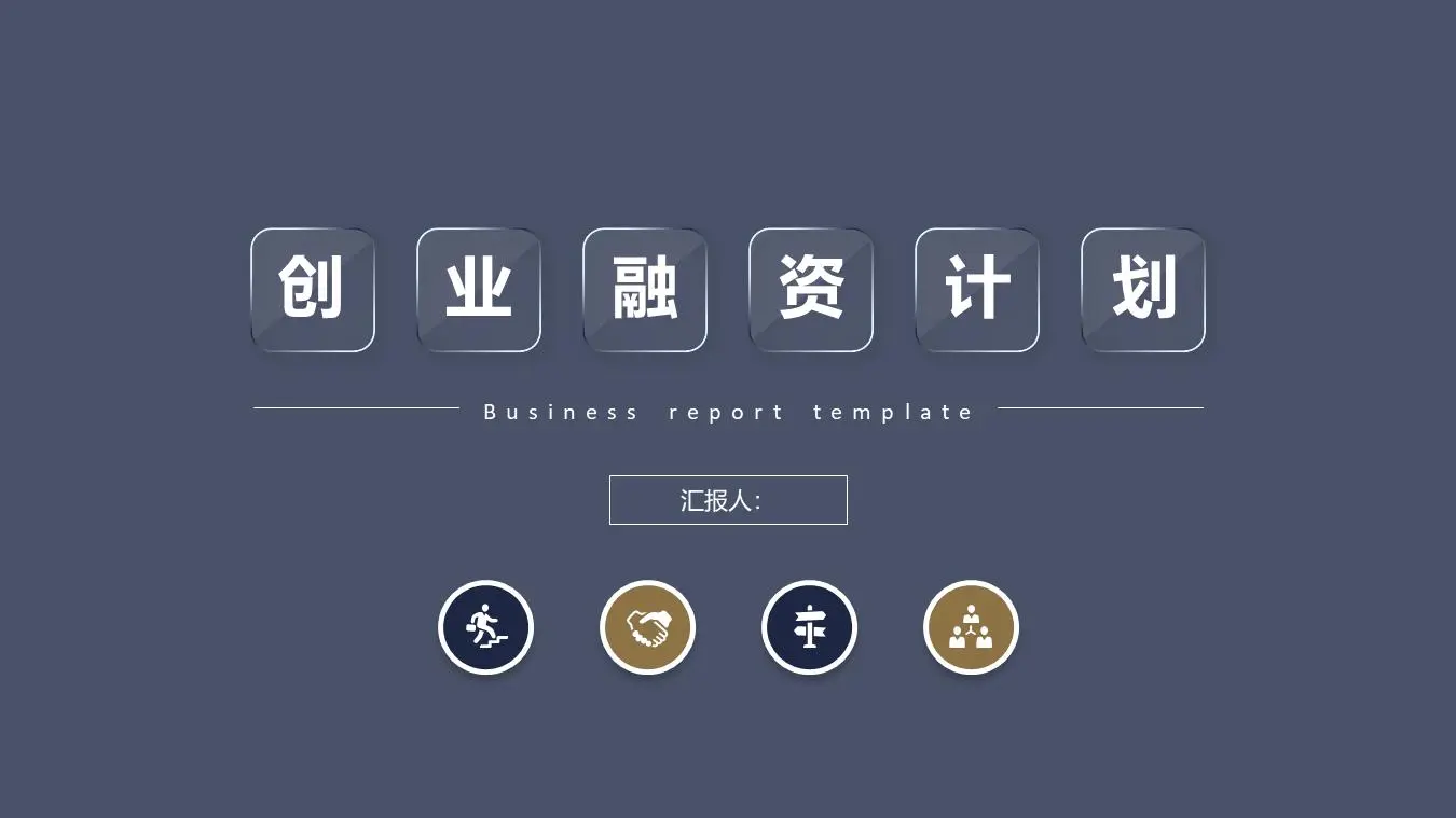 學習黨章黨規，學習系列講話，做合格黨員PPT