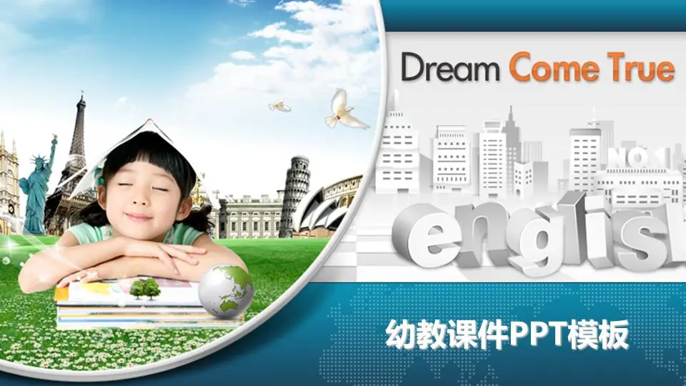 可爱的儿童背景梦想成真PPT模板