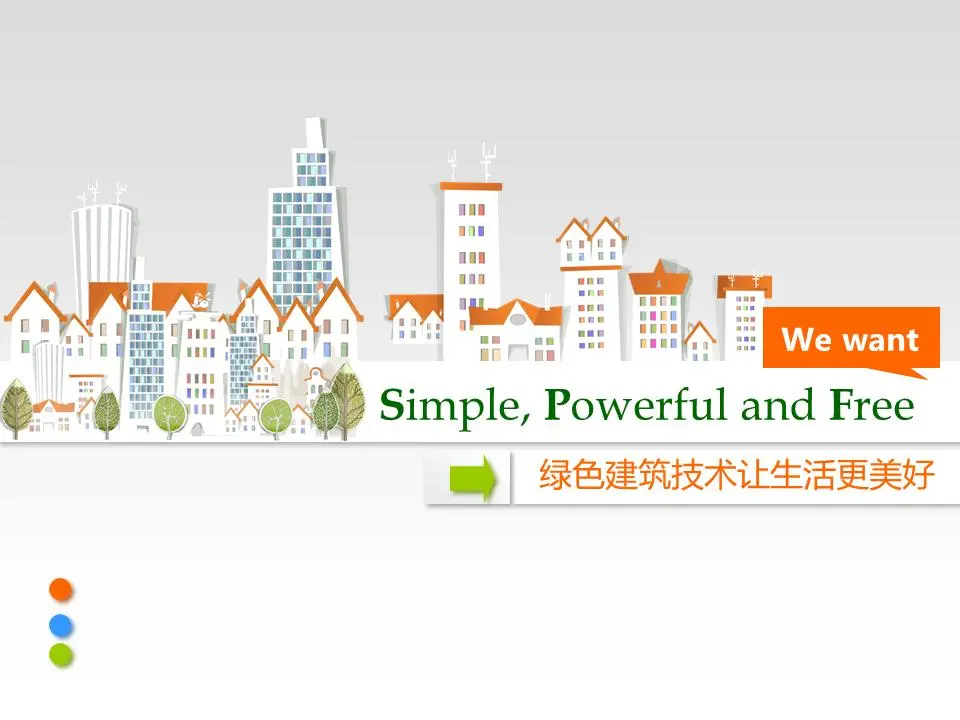 卡通城市建筑背景的节能环保PPT模板
