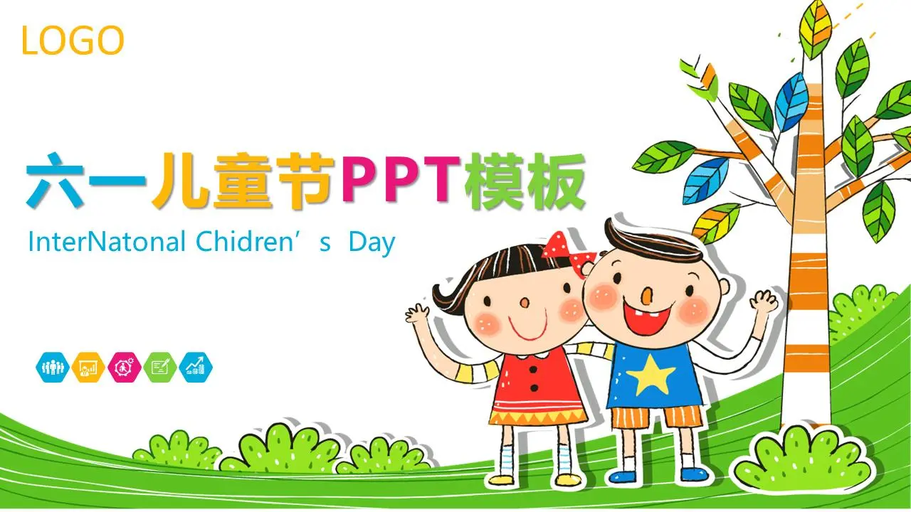丰富多彩的可爱卡通儿童背景六一儿童节PPT模板