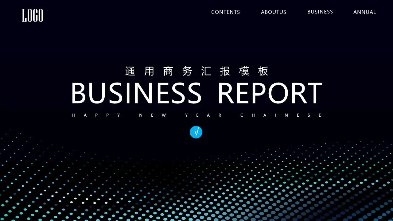 抽象的蓝色圆点背景商业演示PPT模板