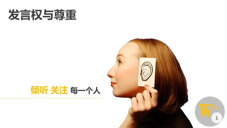 一组外国商业人士的幻灯片背景图片