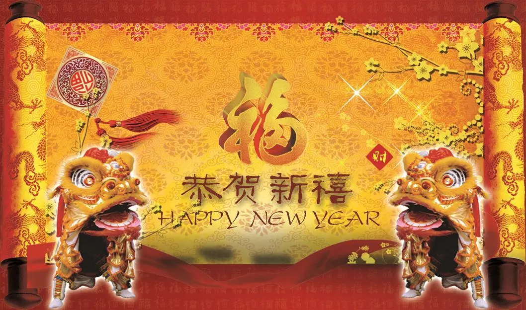古典中国风格的中国新年幻灯片模板