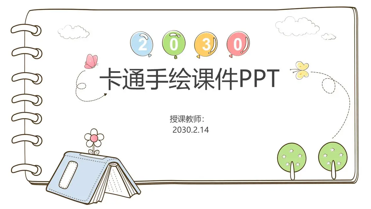 带有卡通记事本背景的PPT课件模板