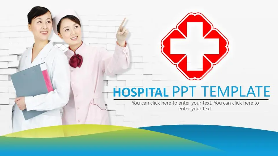 绿色微立体医院PPT模板